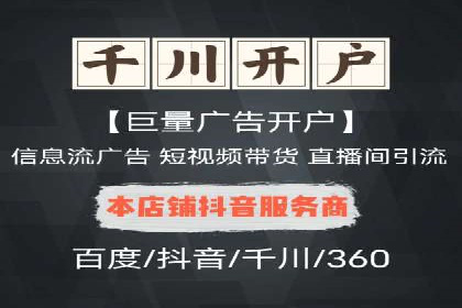 百度平台推广助力教育行业崛起
