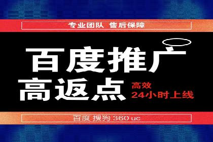 百度竞价托管：案例中的策略调整