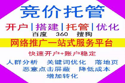 推广开户活动策划案例分享